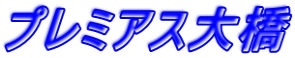 v~AX勴